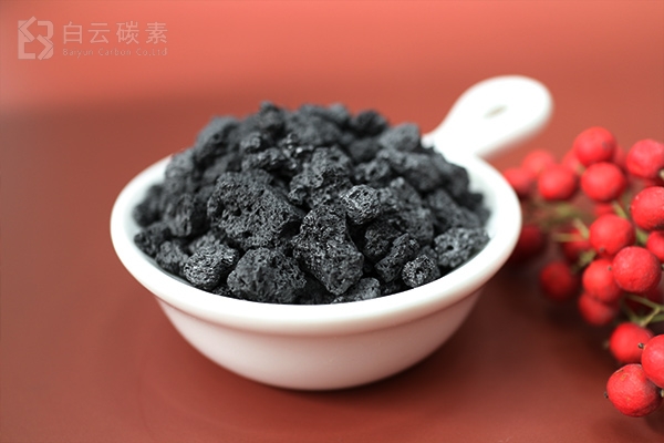 增碳劑生產(chǎn)廠家